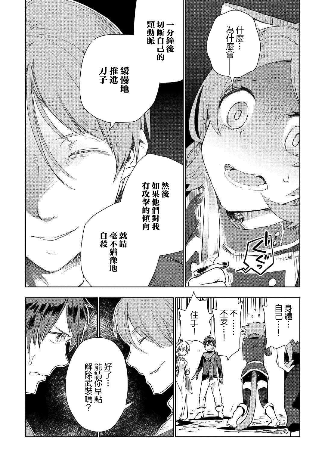 第42话
