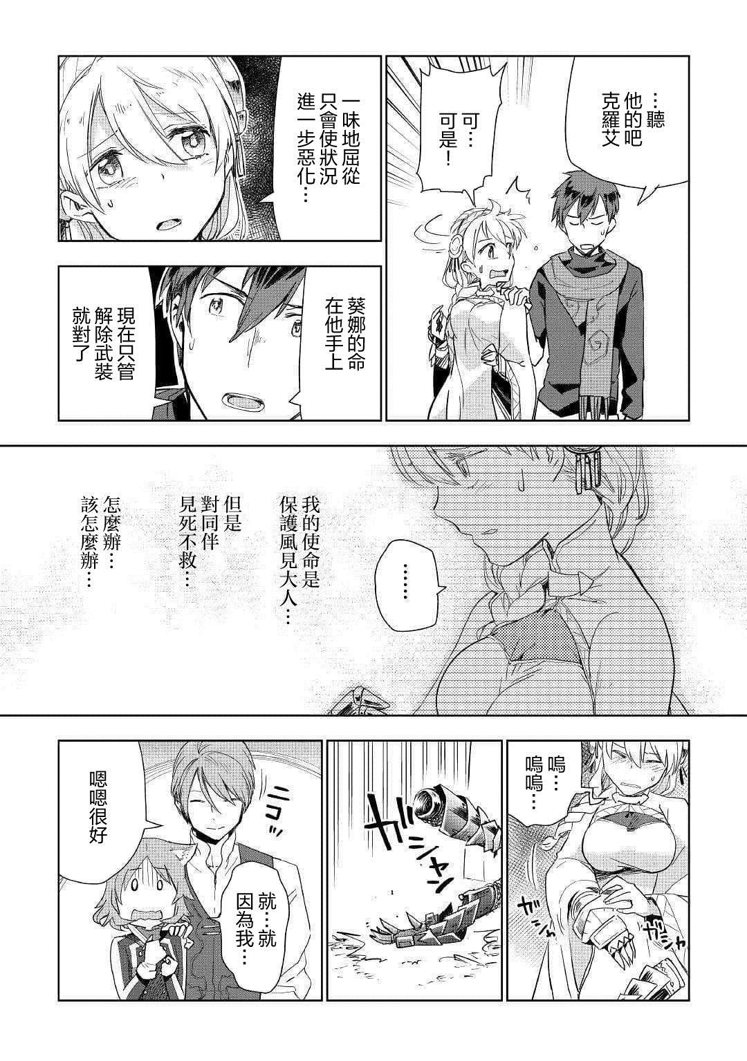 第42话