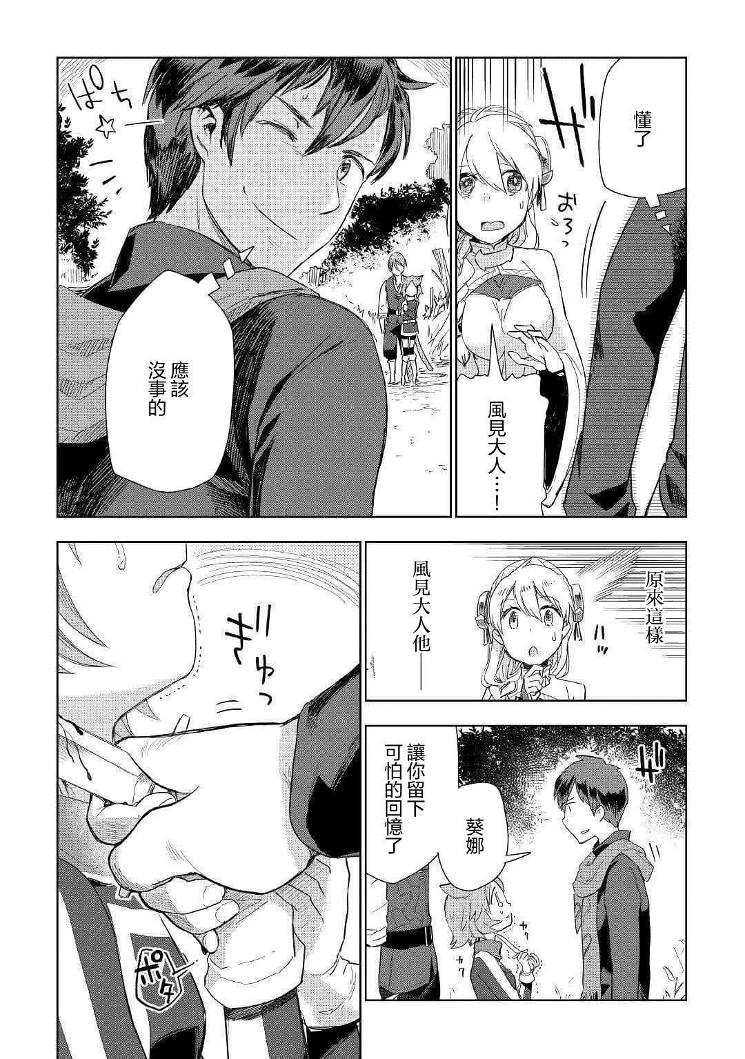 第42话