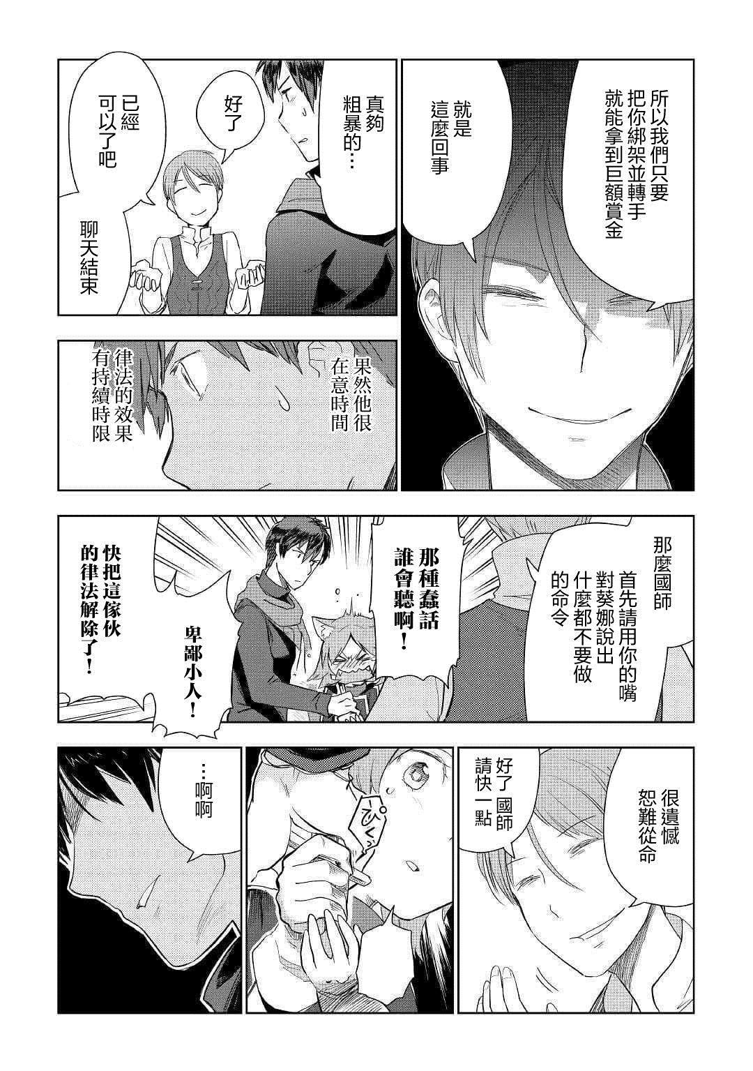 第42话