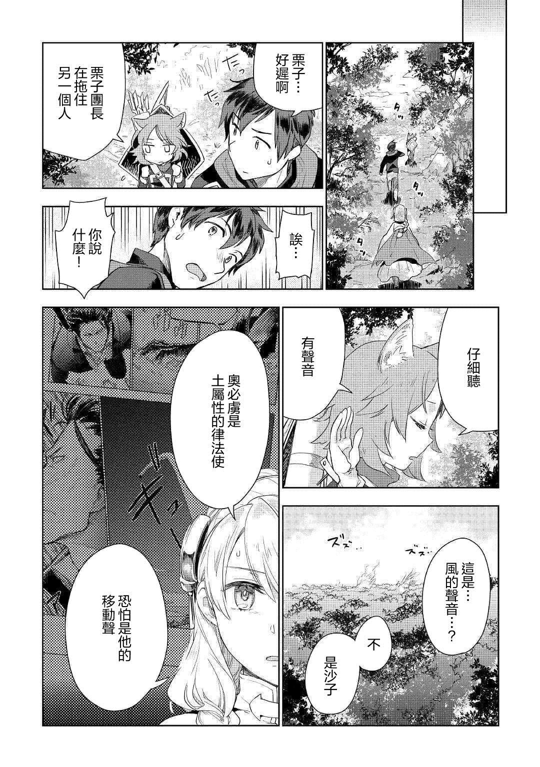 第42话