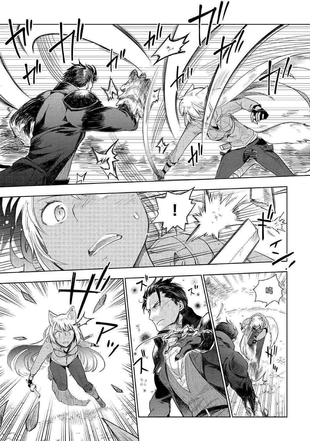 第43话