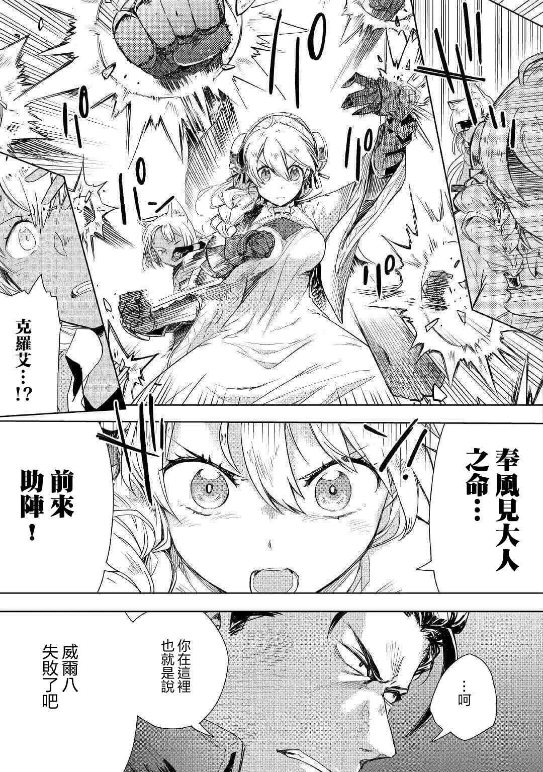 第43话