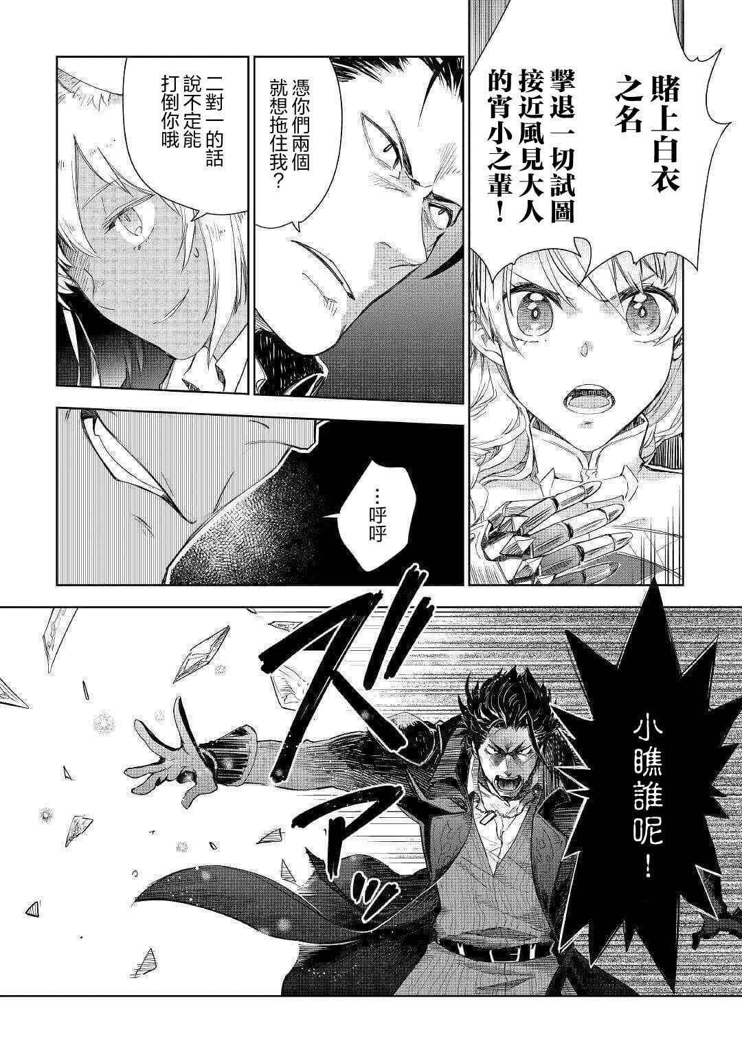 第43话