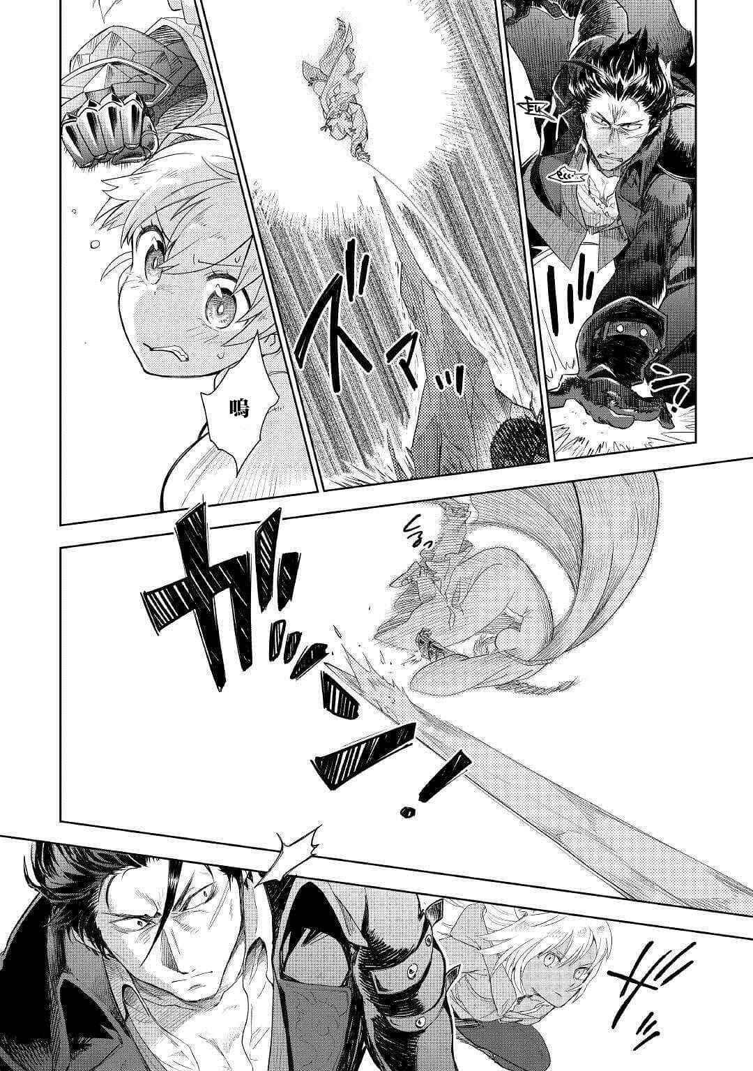 第43话