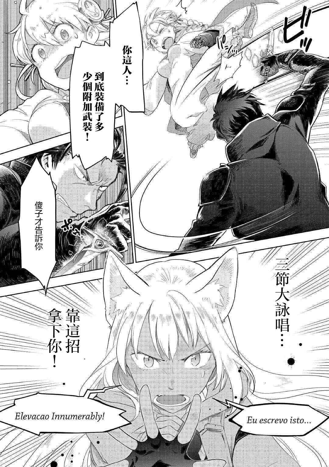 第43话