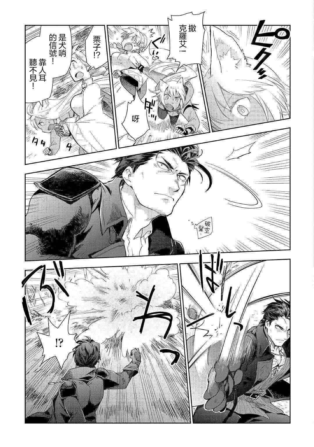 第43话