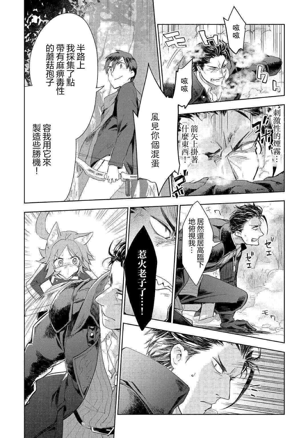 第43话