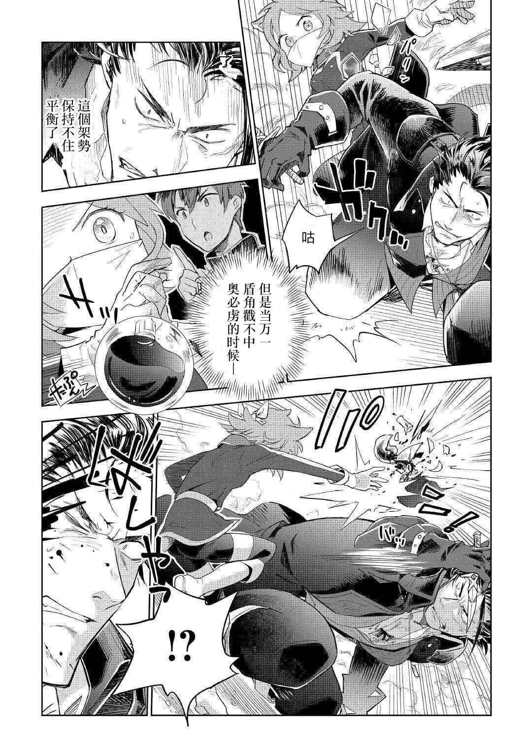 第43话