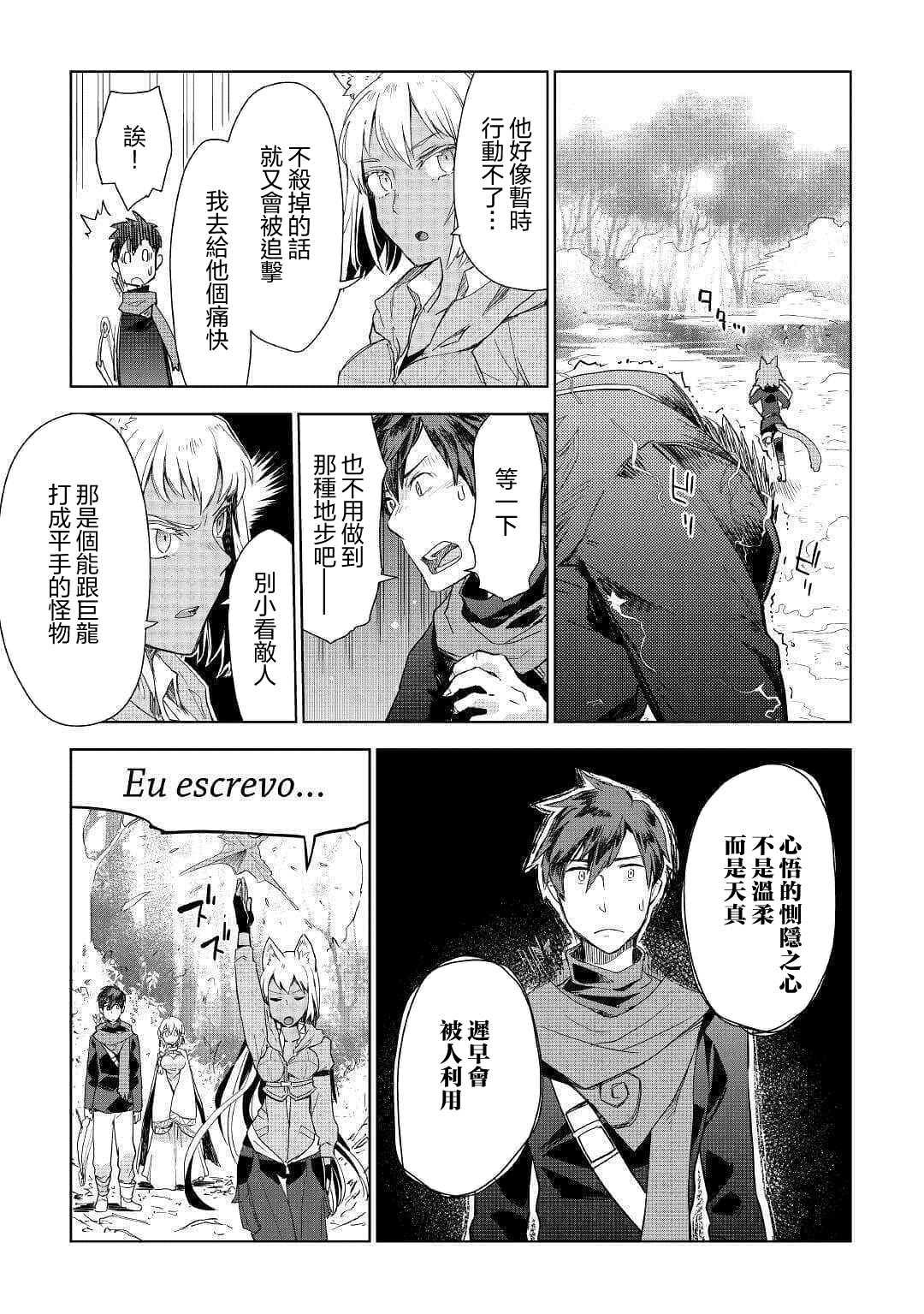 第44话