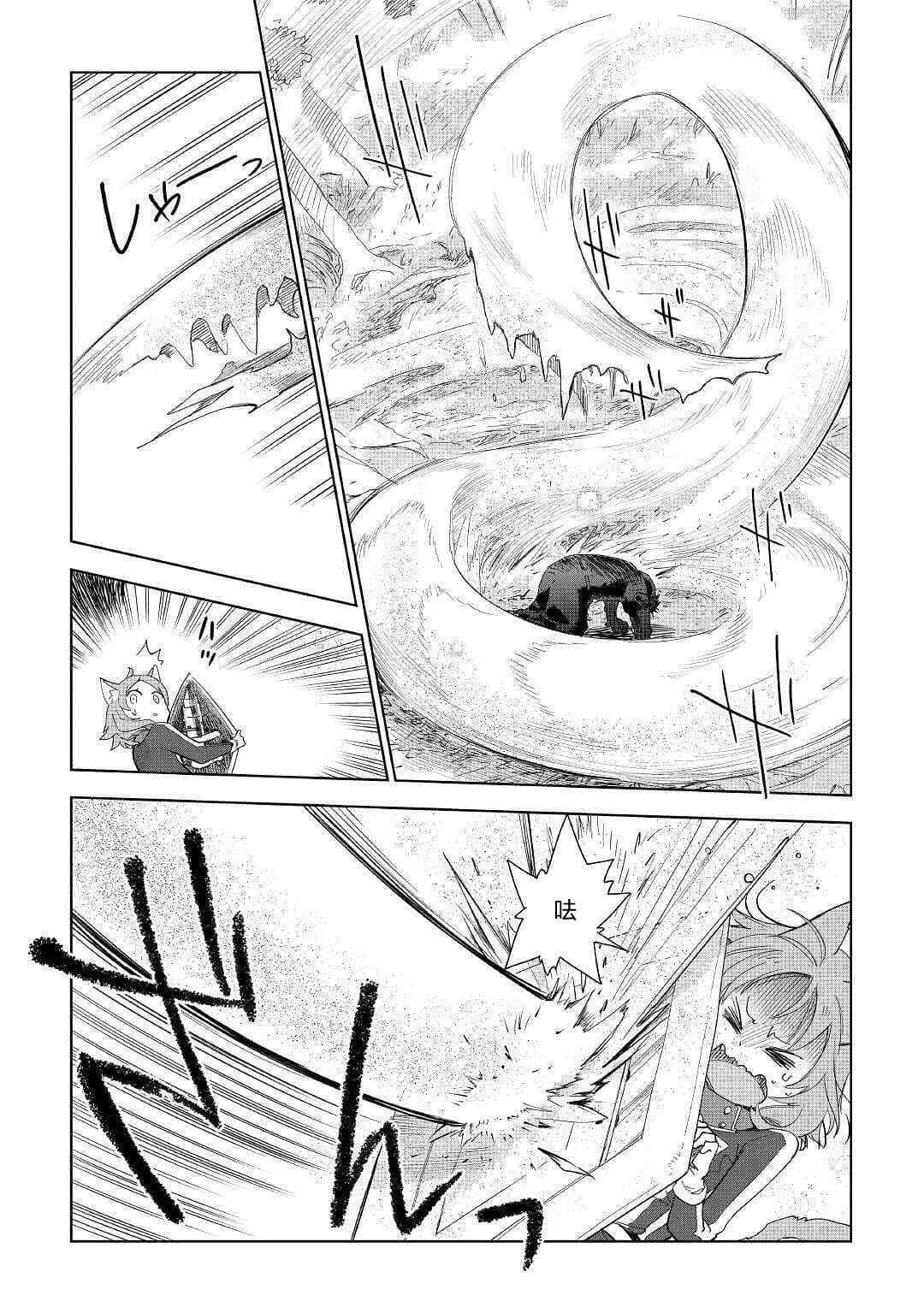 第44话