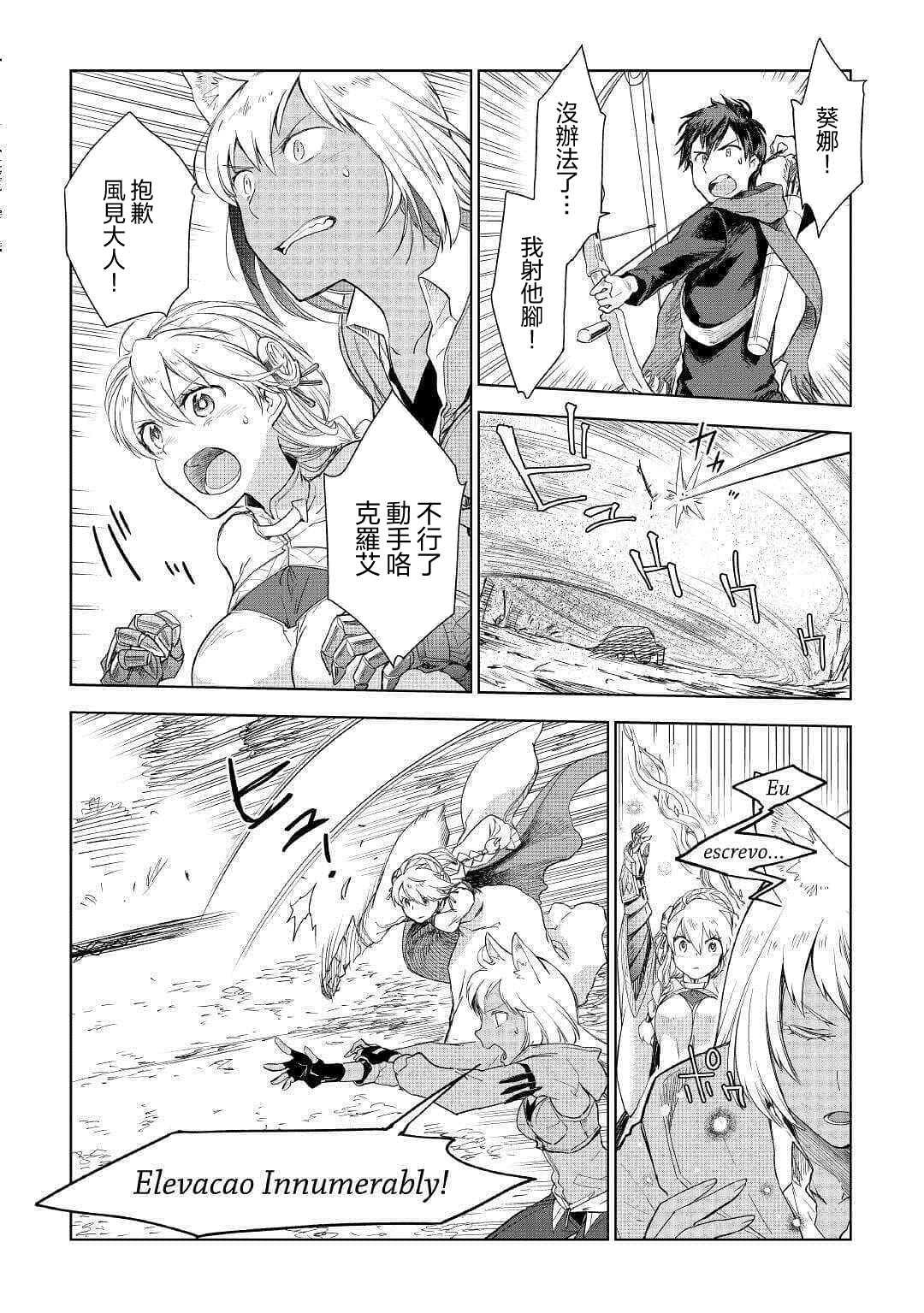 第44话