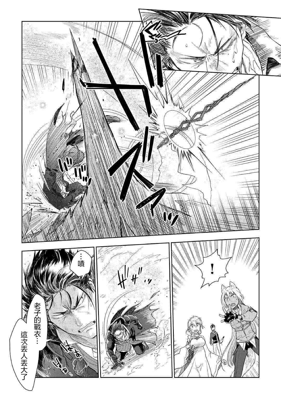 第44话