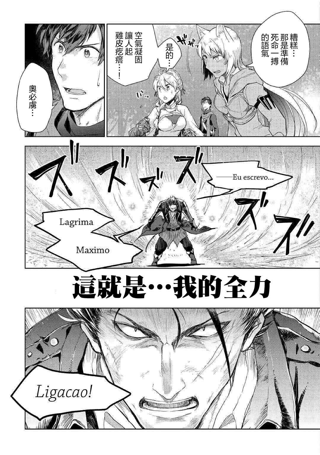 第44话