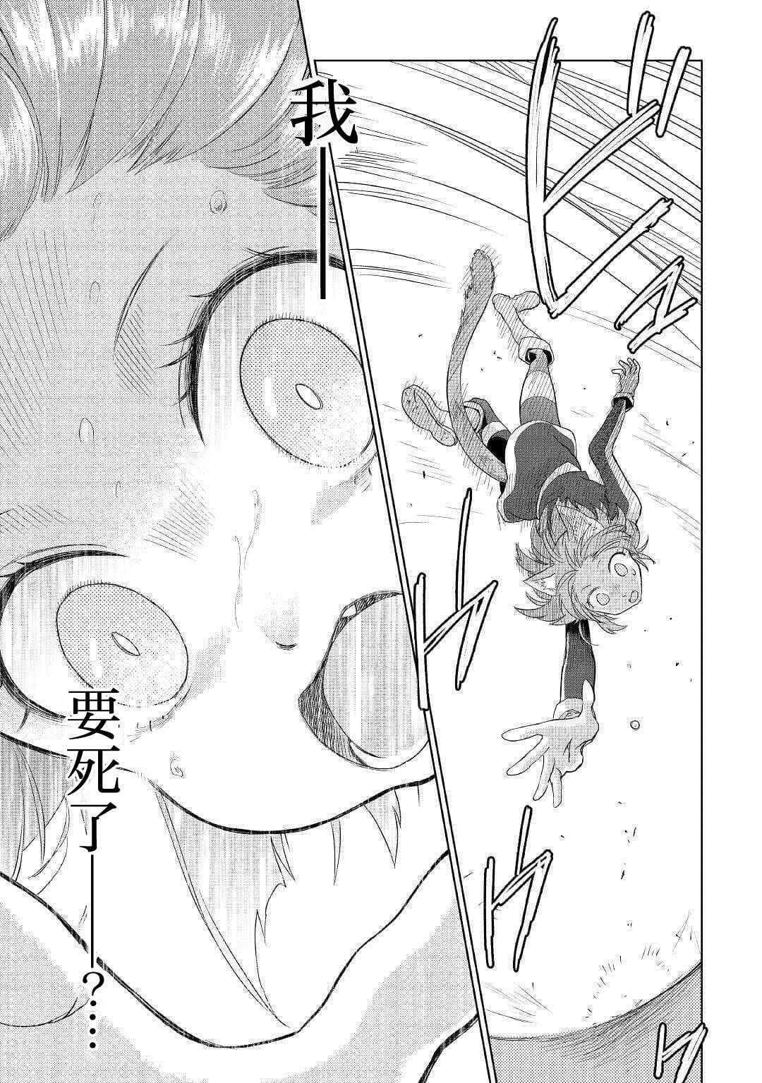 第44话
