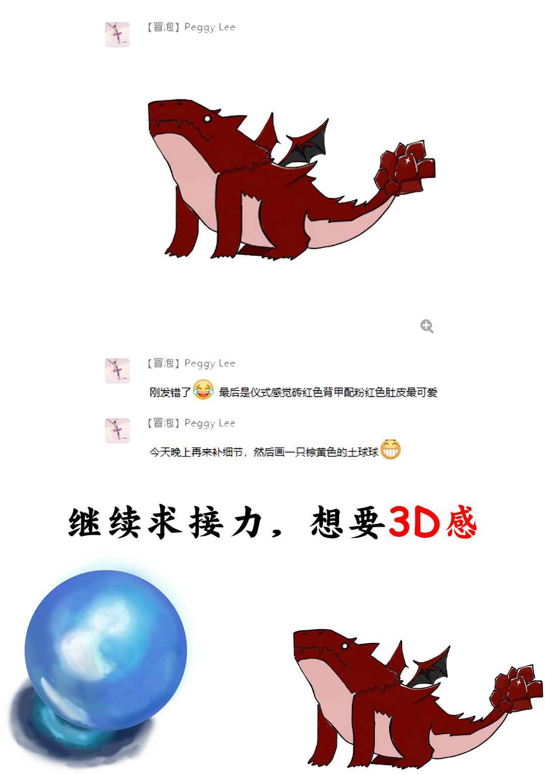 第44话