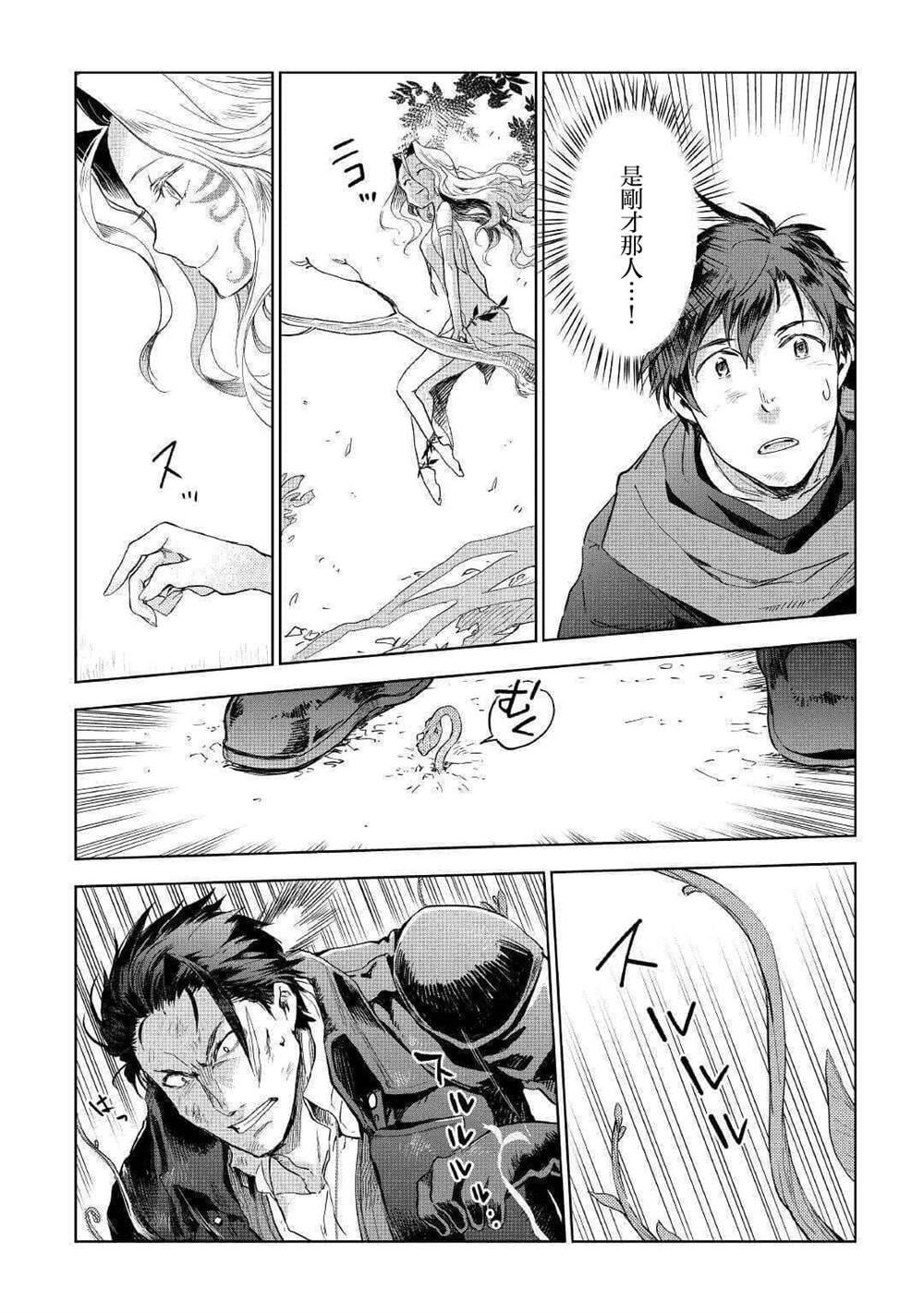 第45话