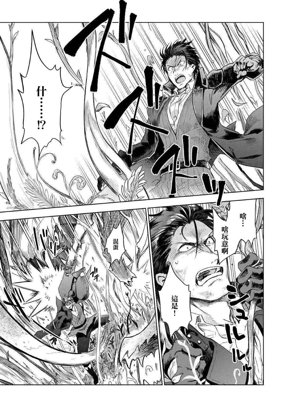 第45话