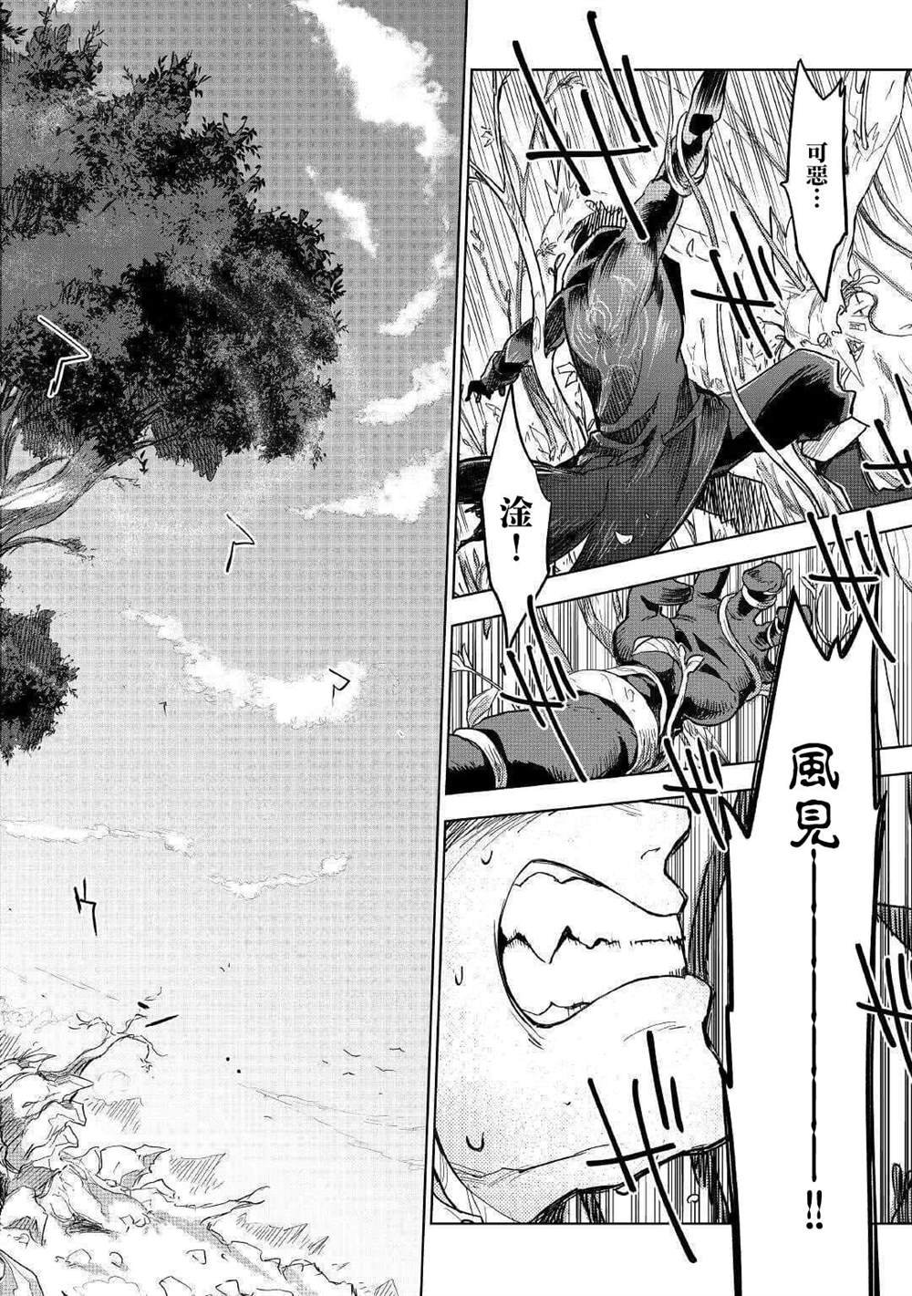 第45话