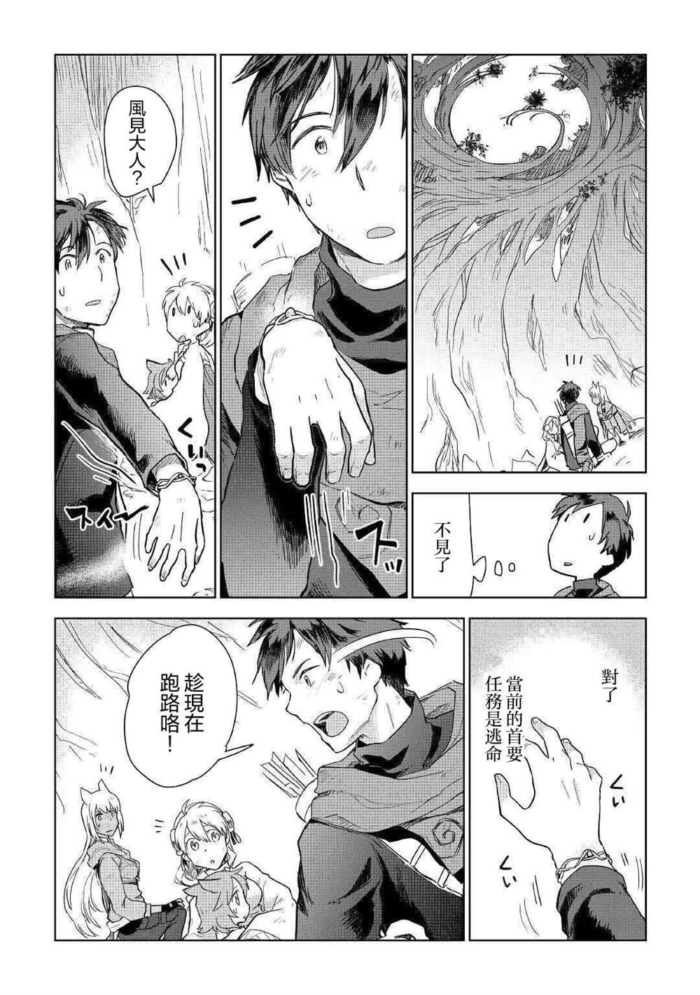 第45话