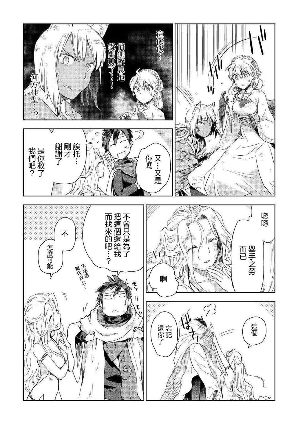 第45话