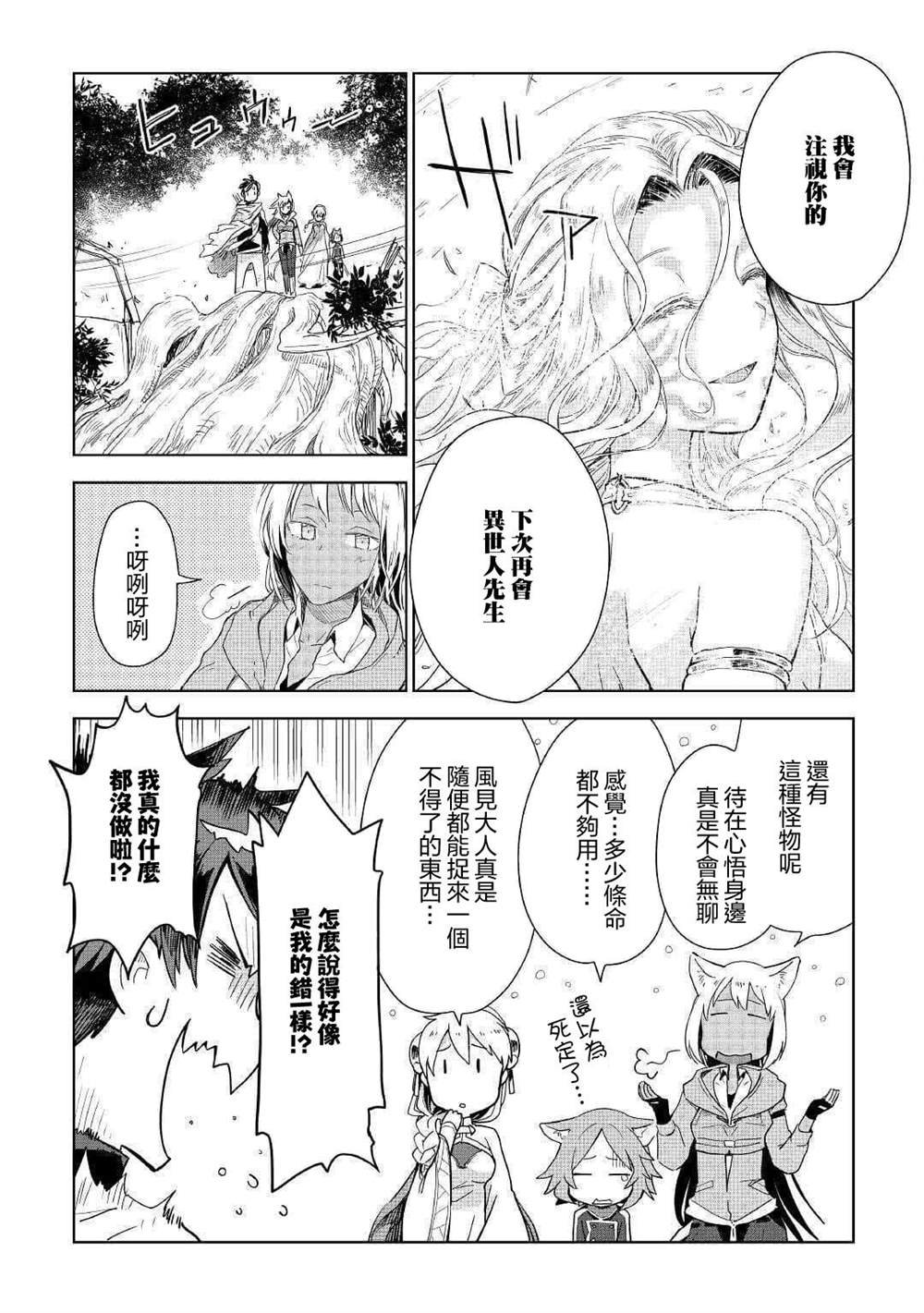 第45话