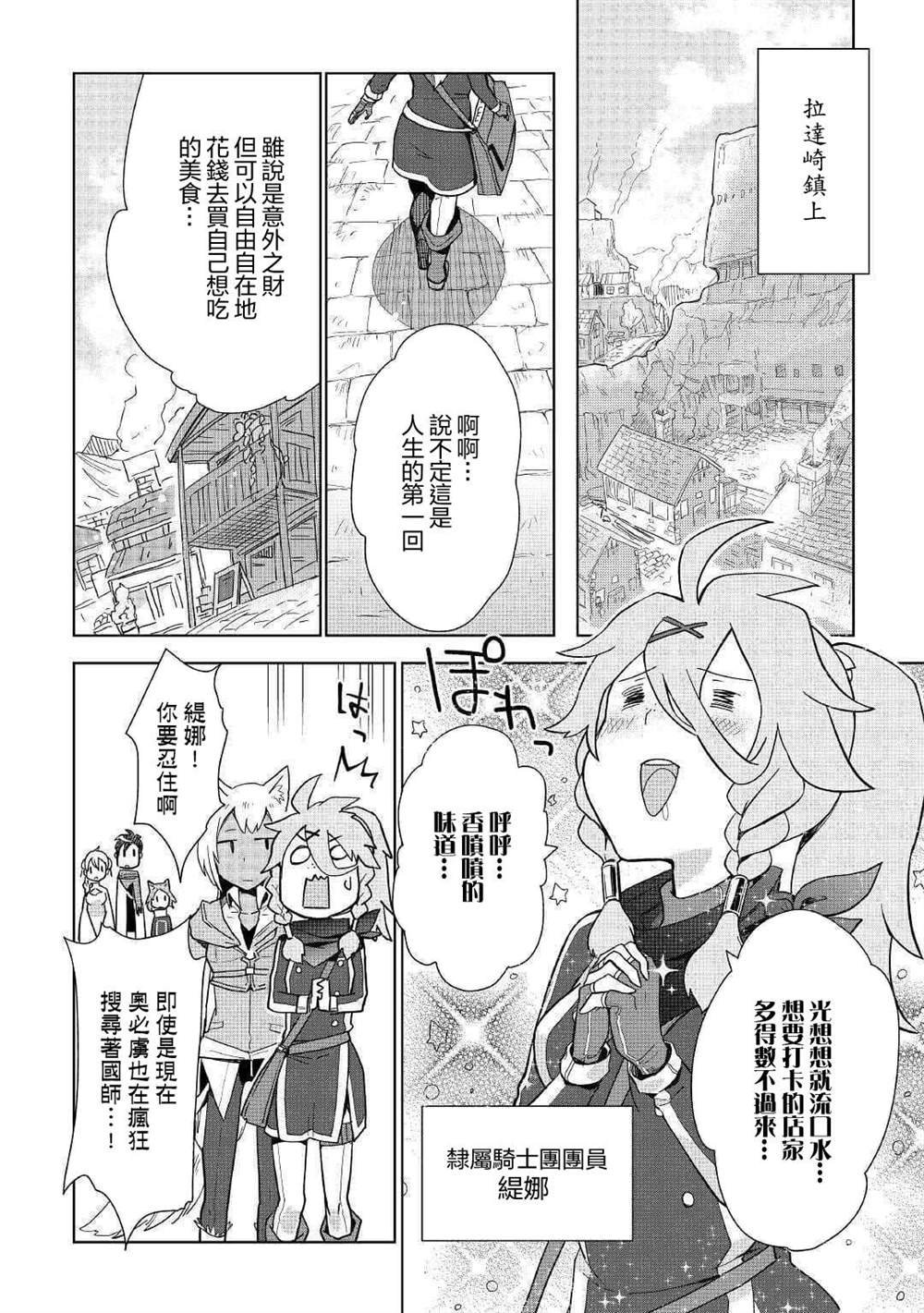 第45话