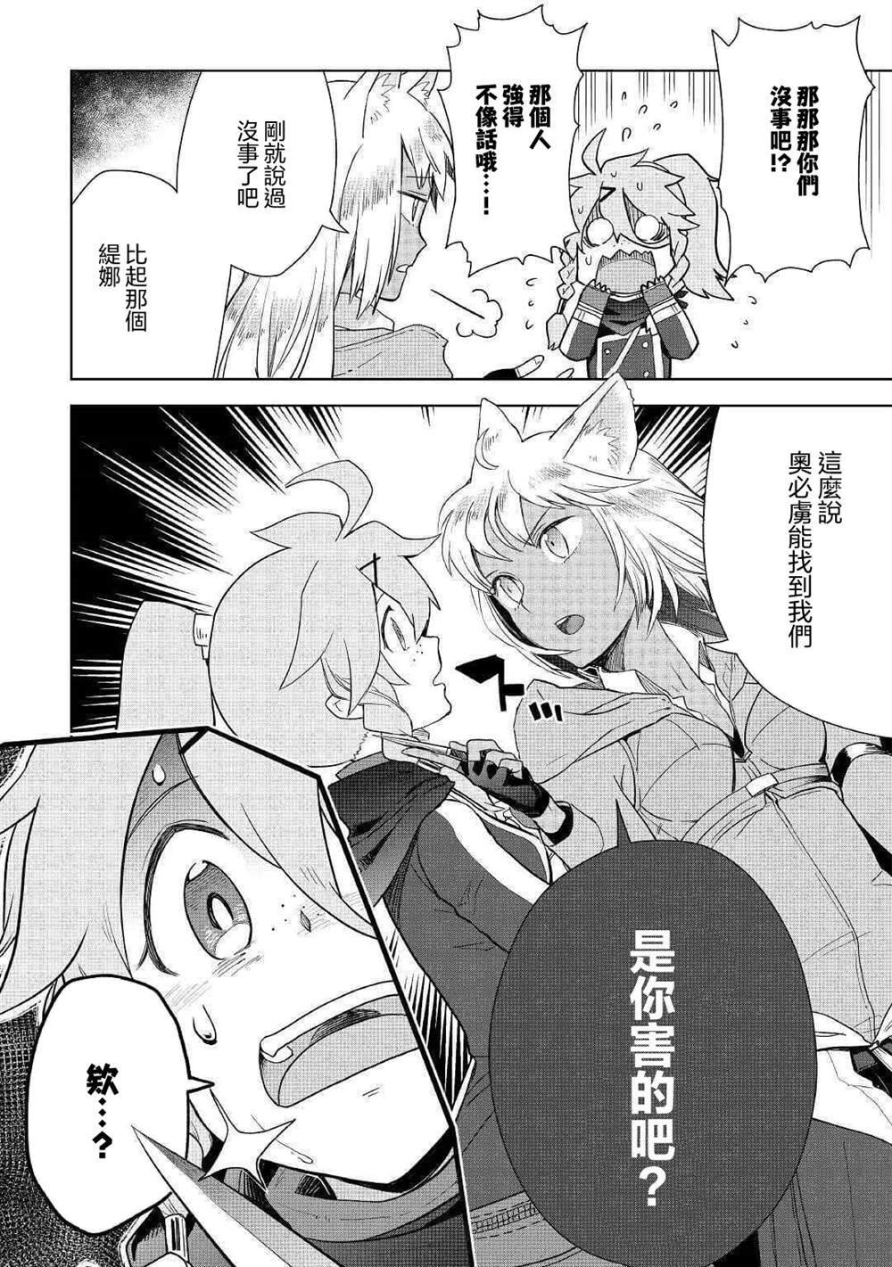 第45话