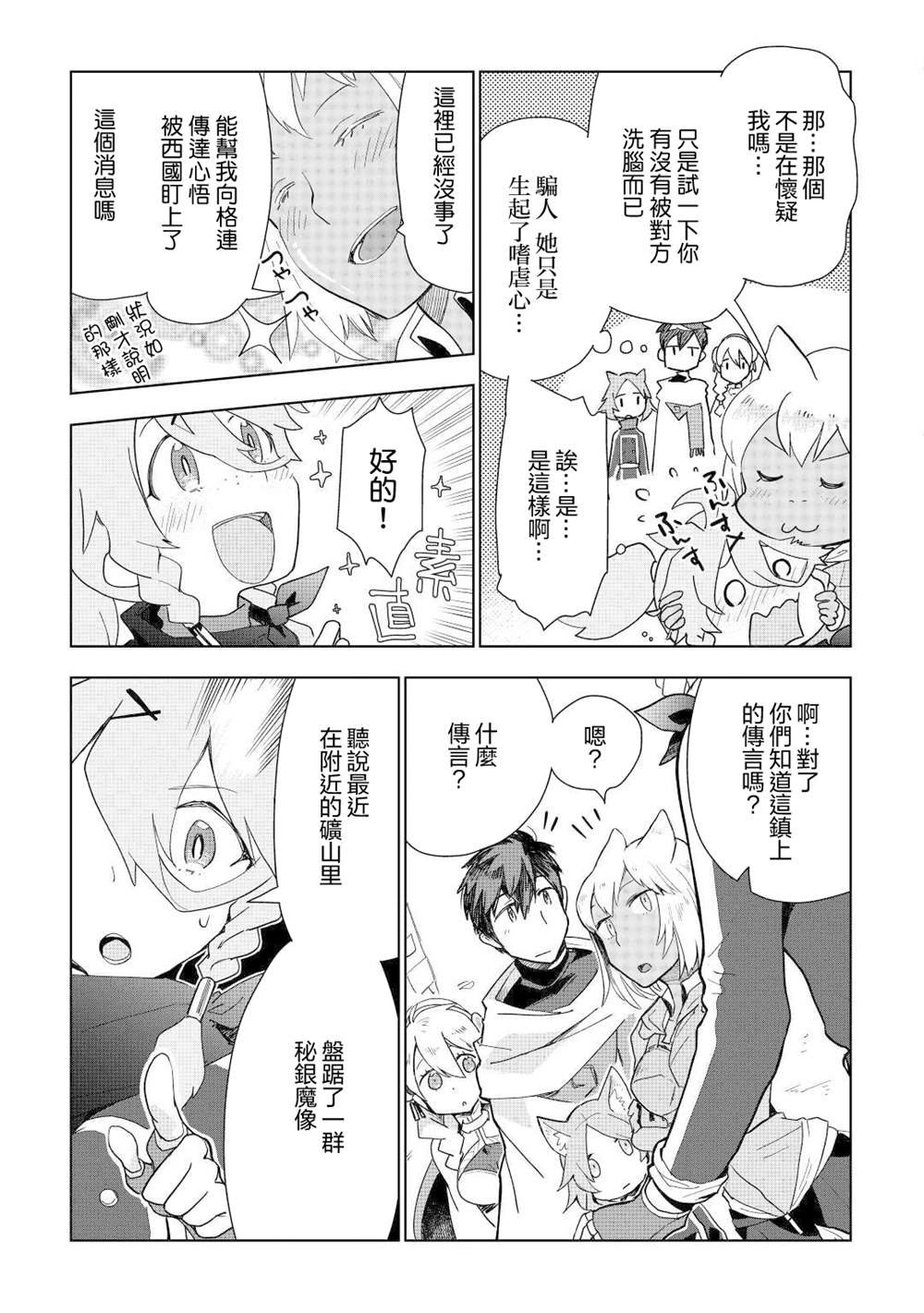 第46话