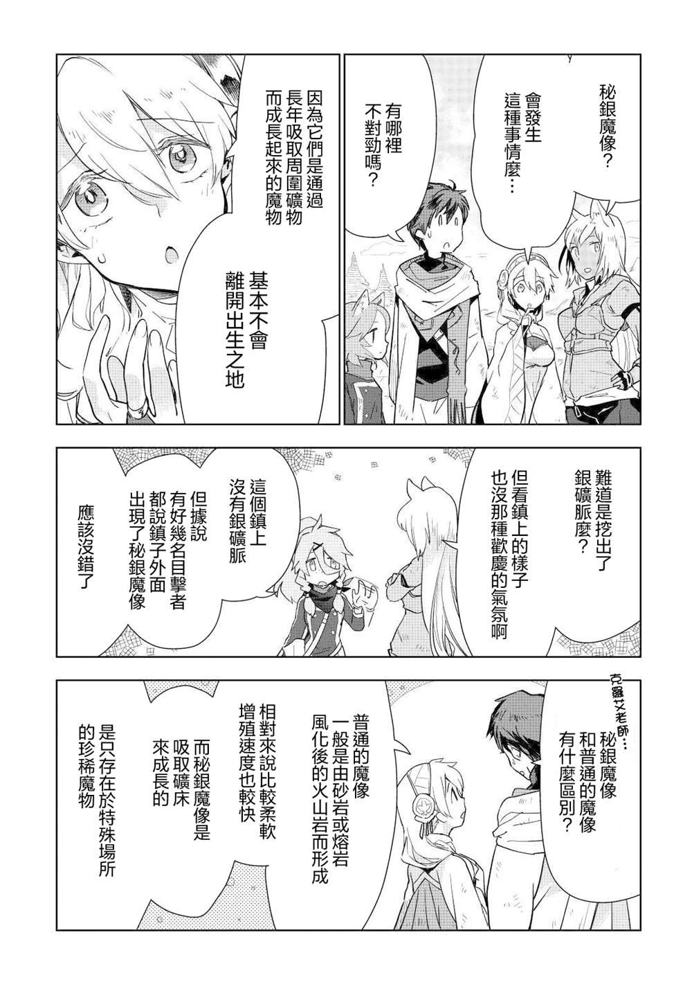 第46话