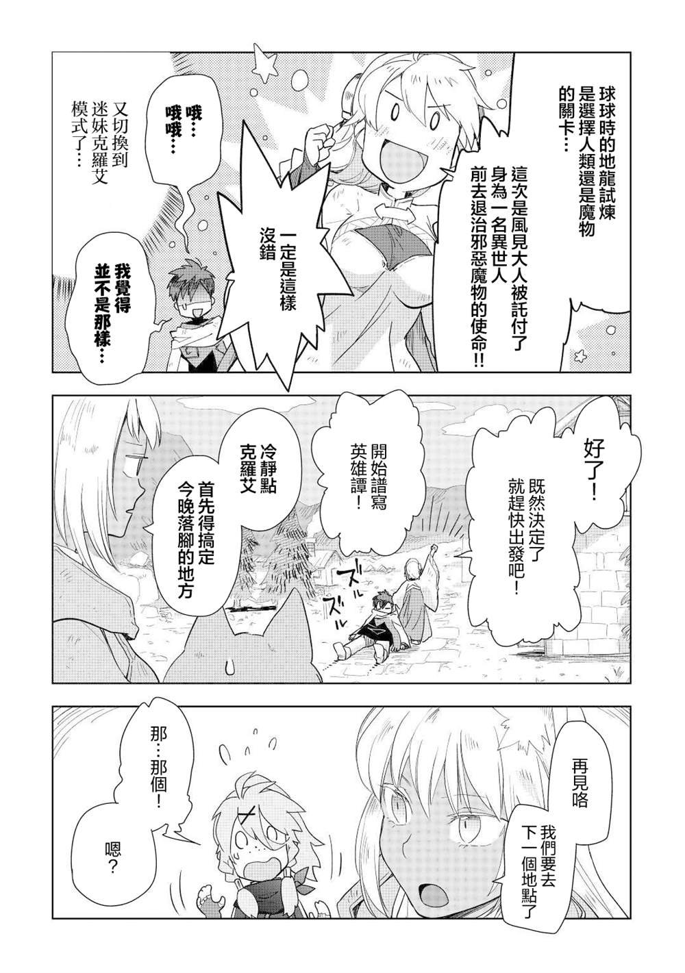第46话