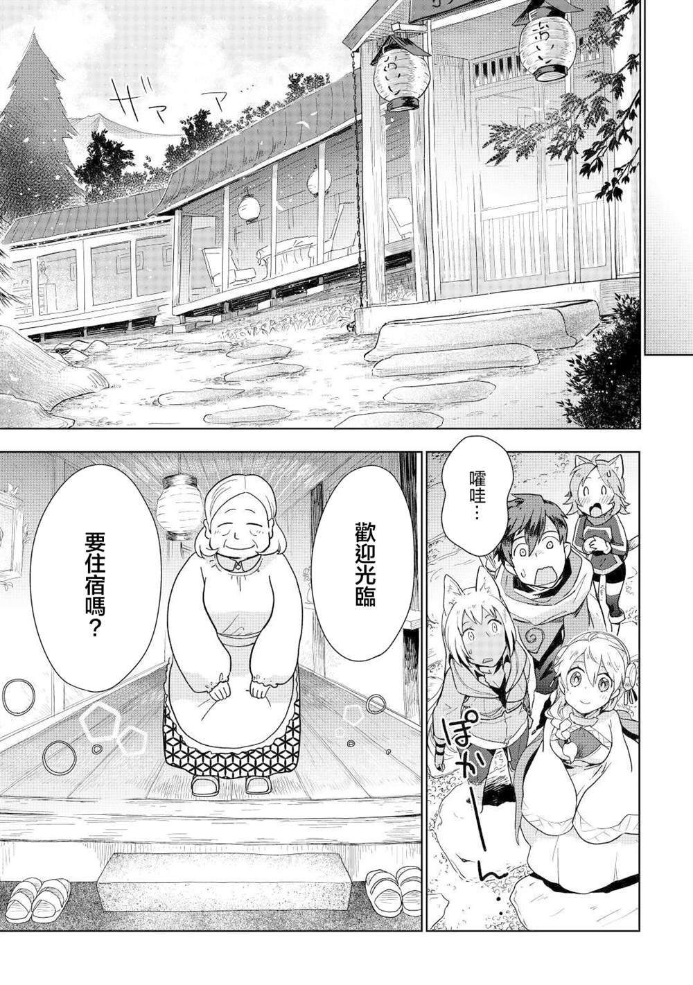 第46话