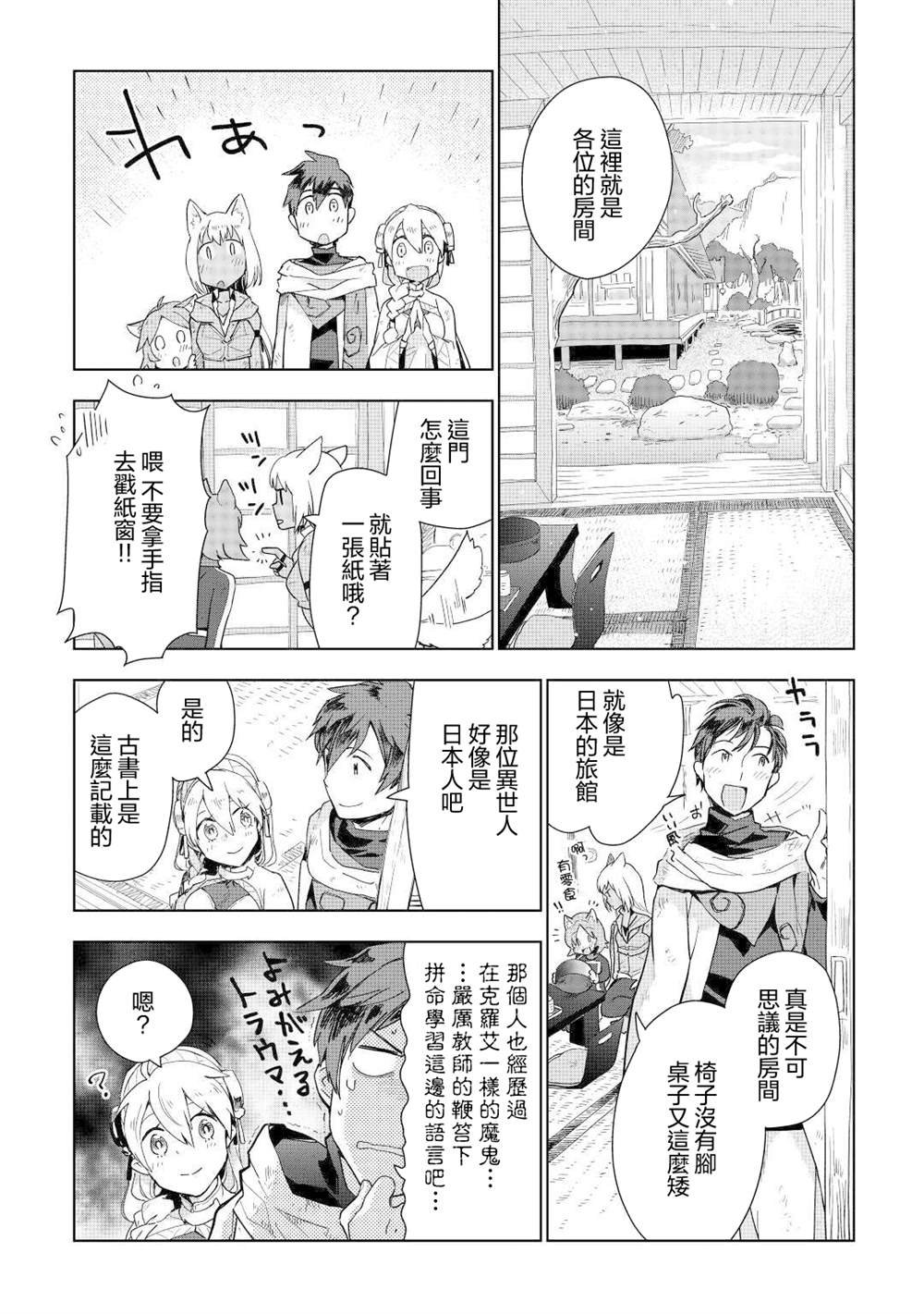 第46话