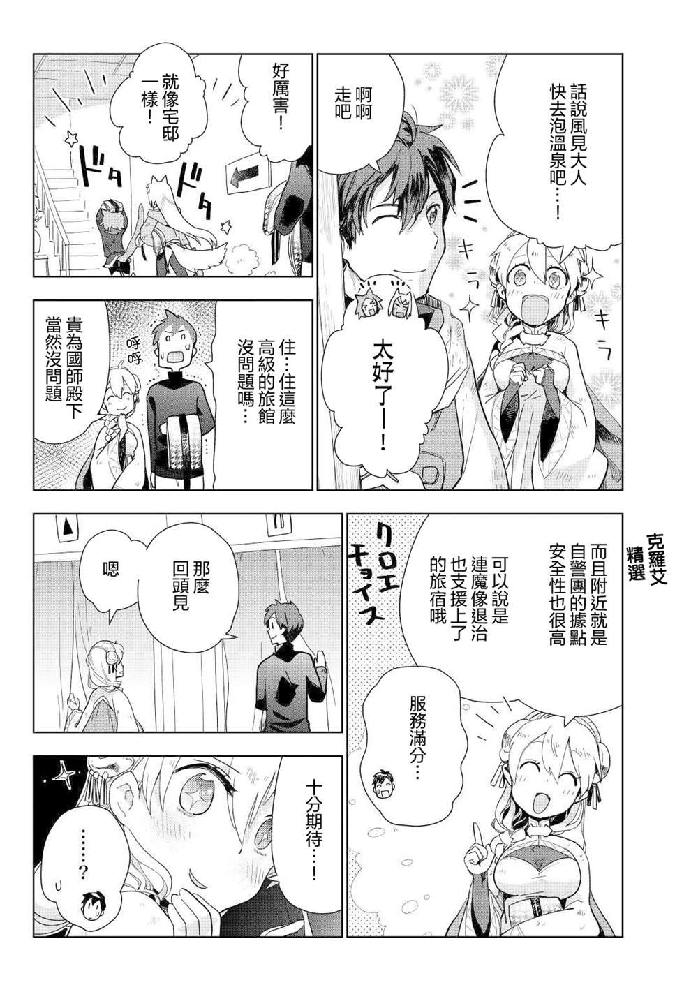第46话