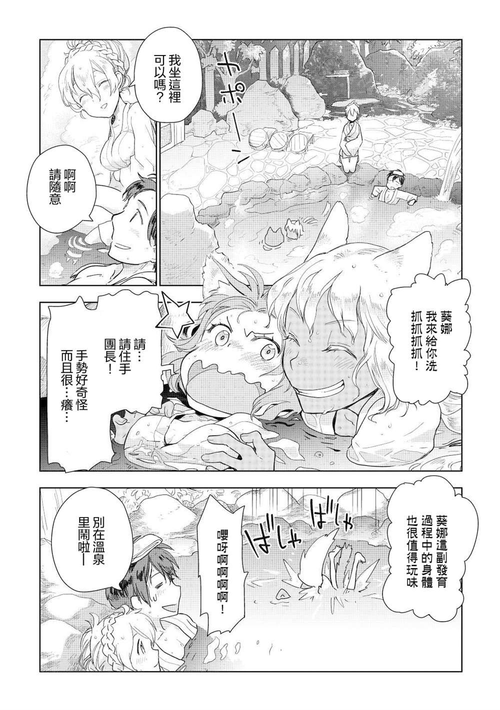 第46话