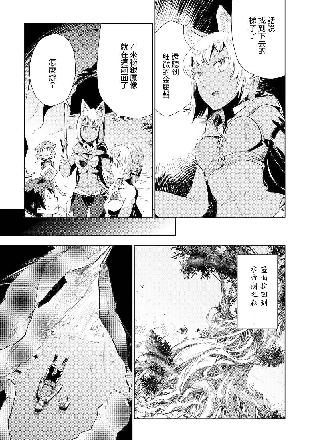 第47话
