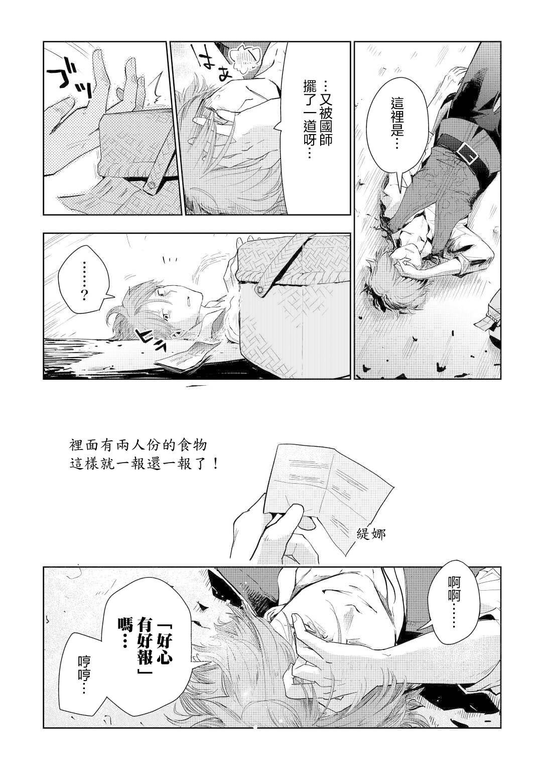 第47话