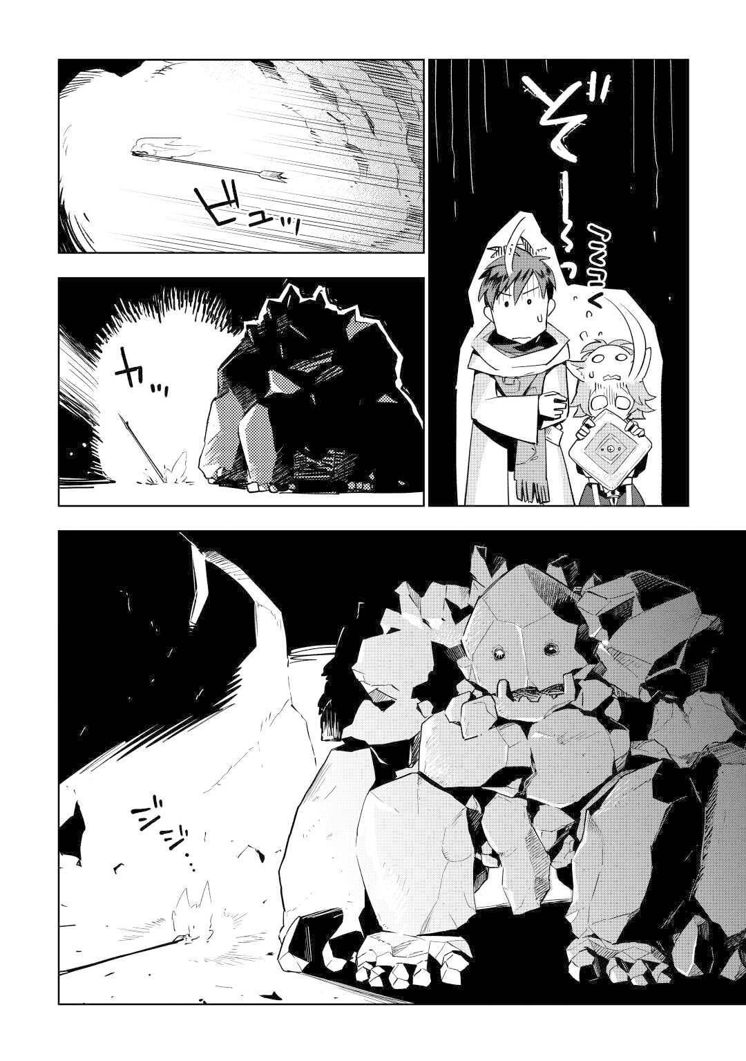 第47话