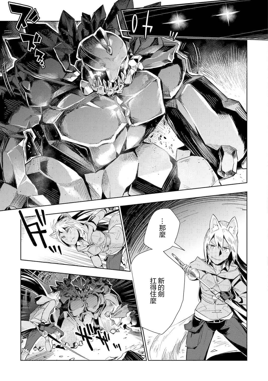 第47话