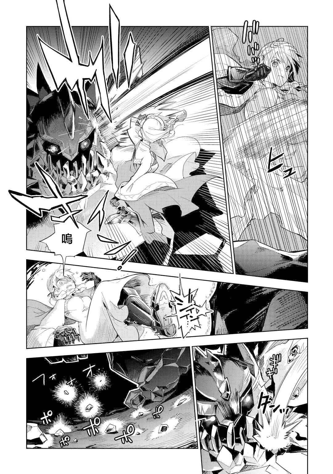 第47话