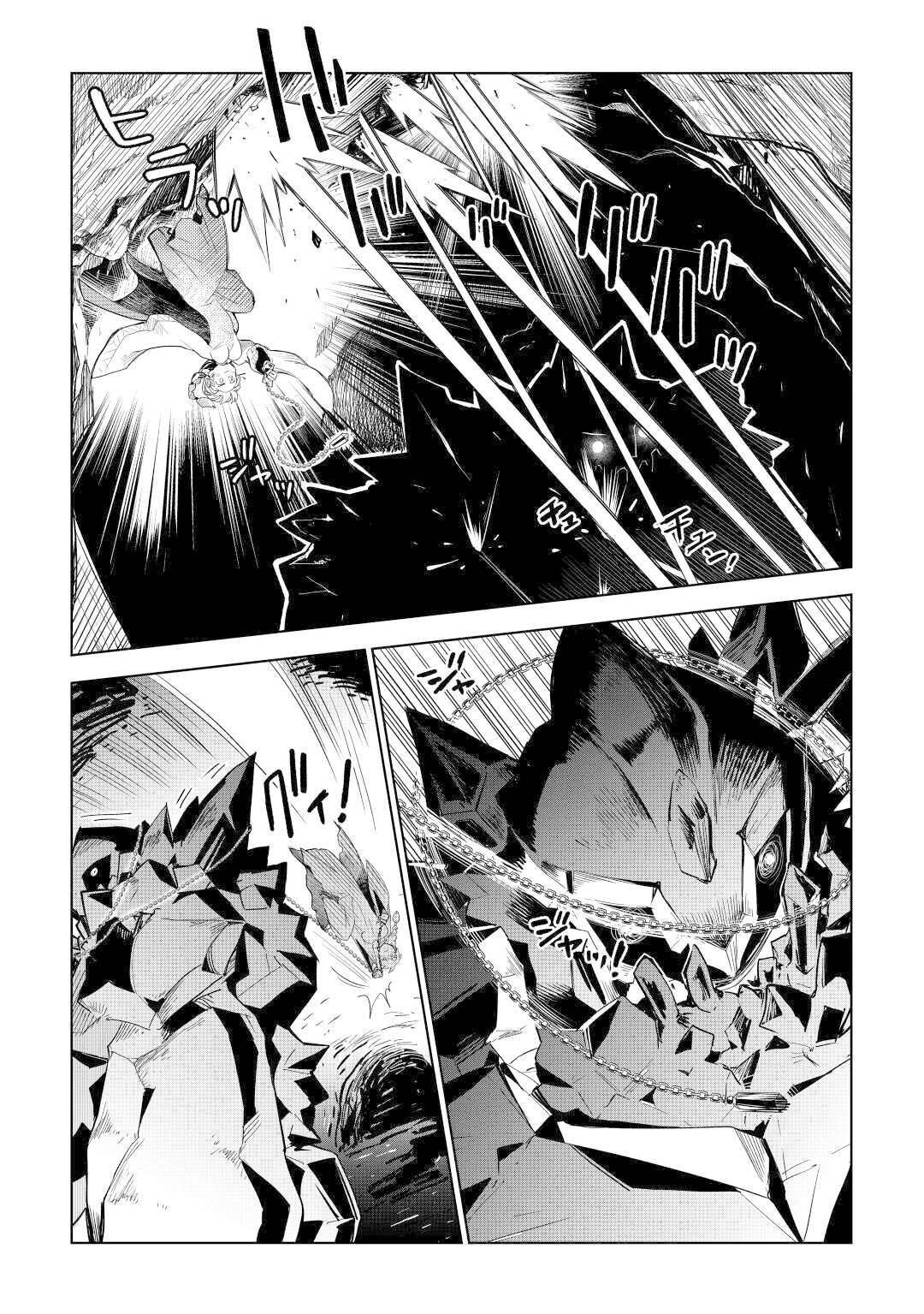 第47话