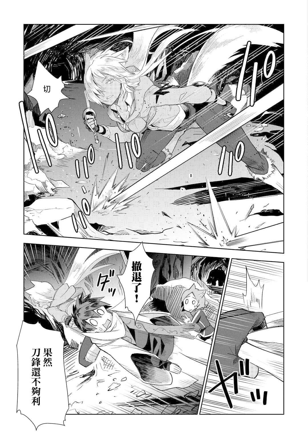 第47话