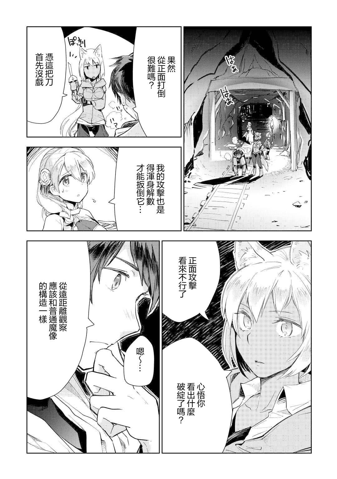 第47话