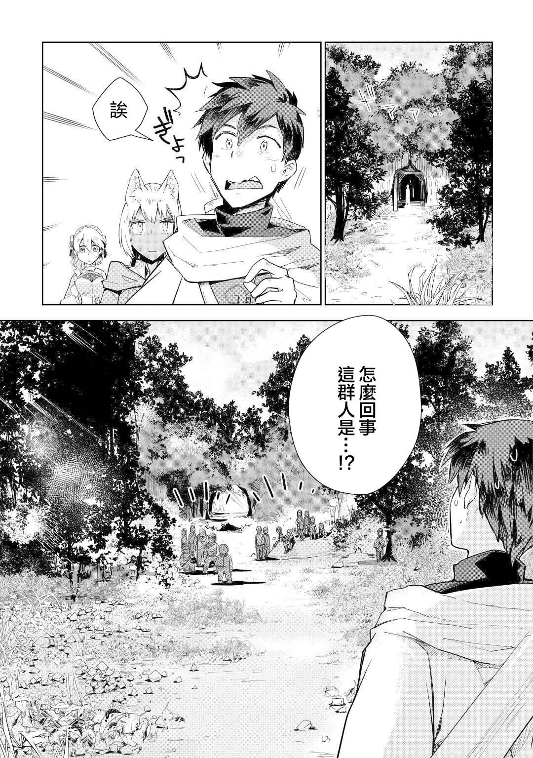 第47话