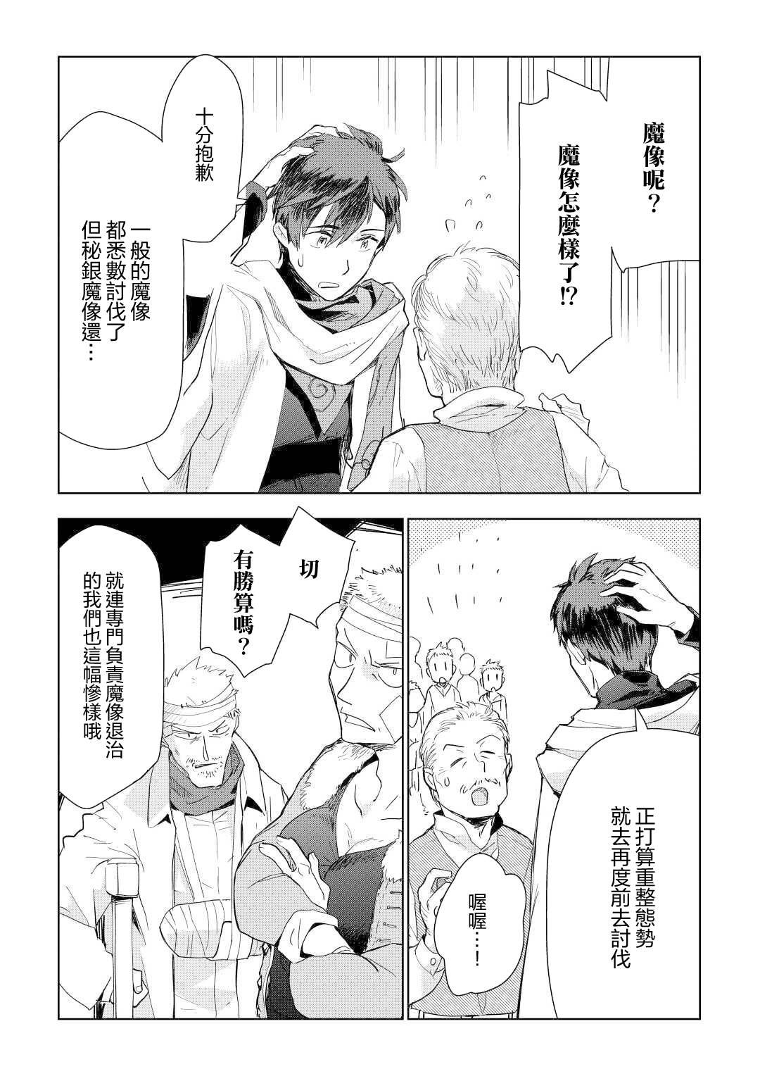 第48话