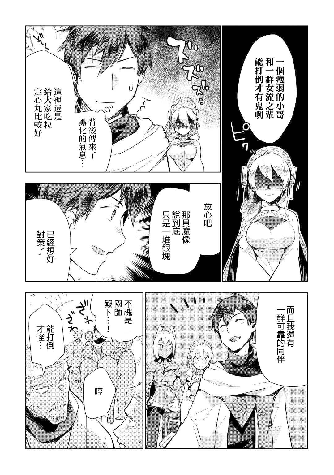 第48话