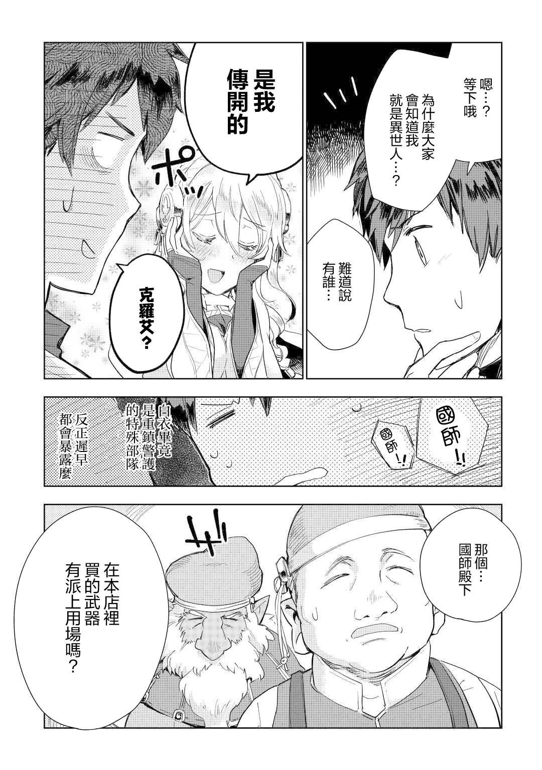 第48话