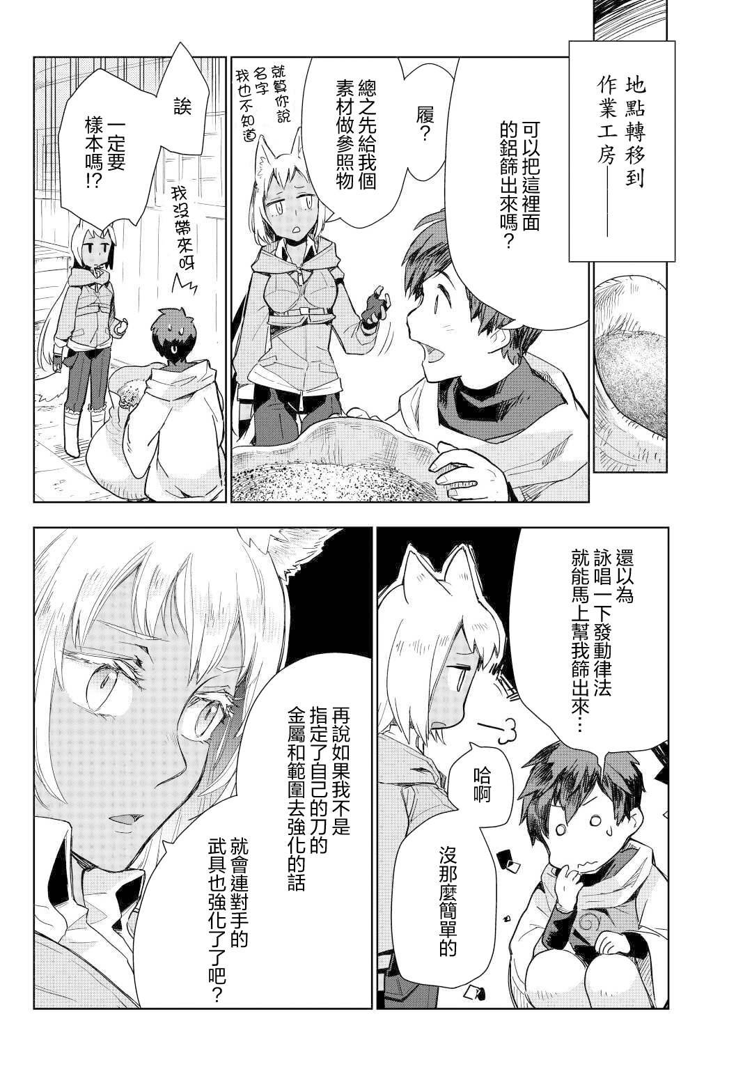 第48话