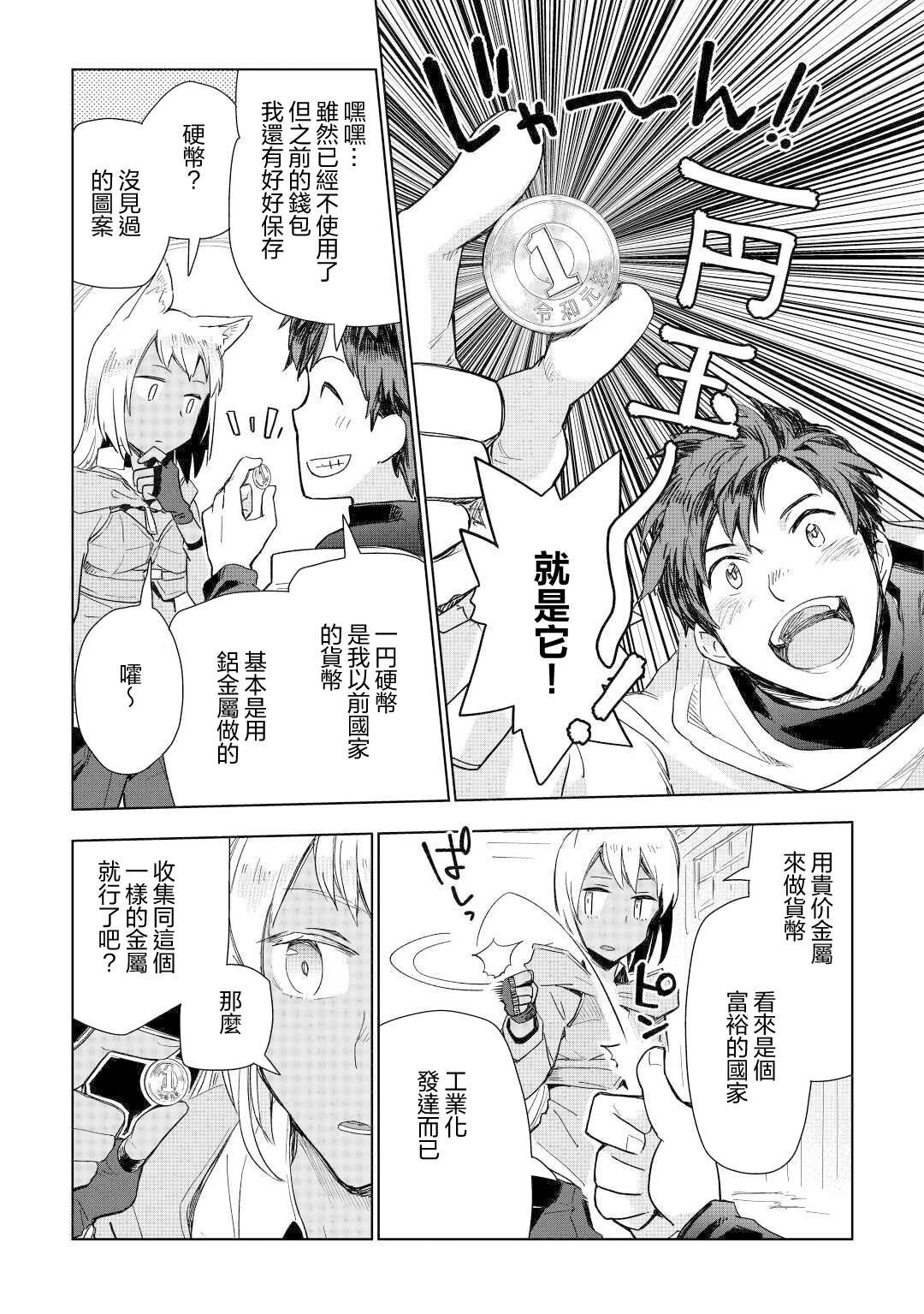 第48话
