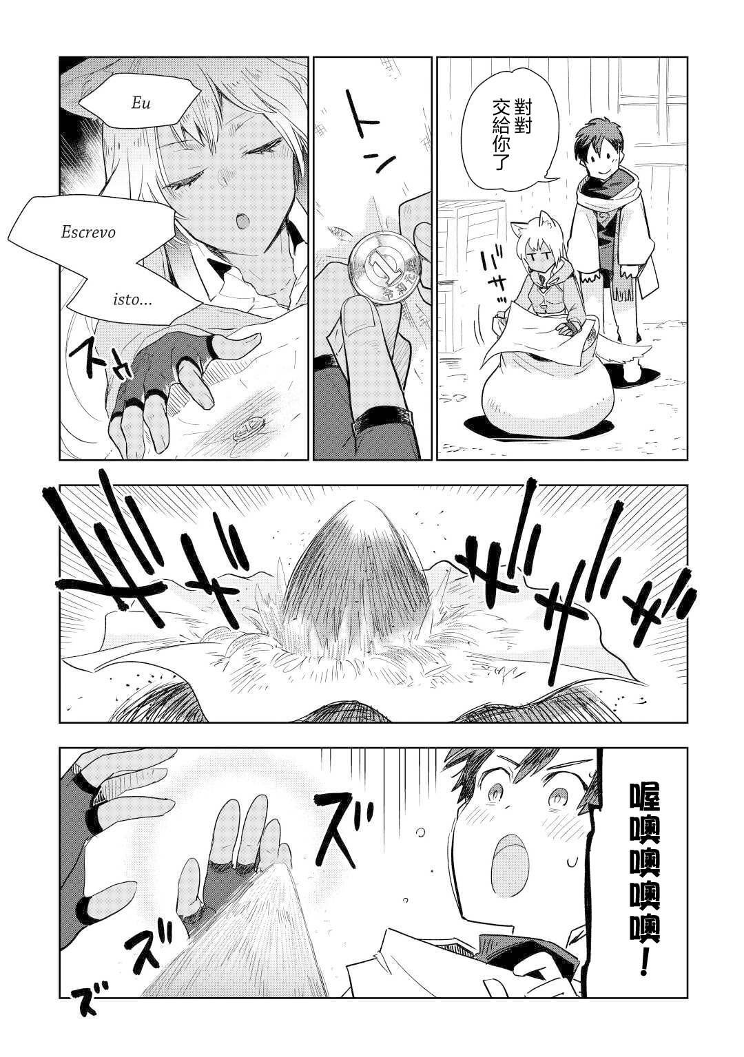第48话